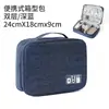 Bolsa Digital Catiônica de Camada Dupla Transfronteiriça Nova Cabo de Dados Pendrive Power Bank Bolsa de Cosméticos Multifuncional Pode Ser Personalizada com Logotipo