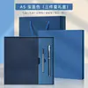 Caixa de Presente Personalizada para Caderno Conjunto de Presentes Empresariais Lembranças Empresa Escola Caderno A5 Personalizável com Impressão de Logo
