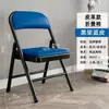 Silla de Comedor Plegable para Uso Doméstico, Taburete de Oficina con Respaldo, Adecuado para Alquiler de Dormitorios, Cómodo para Sentarse Largo Tiempo, Precio de Mayoreo