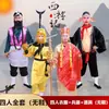 Disfraz de Performance Completo para Adultos del Rey Mono del Viaje al Oeste, Sun Wukong, Monje Tang, Zhu Bajie, para Cuatro Personas, Spandex