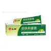 Ren. Creme Antibacteriano Herbal He Shengchuangzi Creme Alívio da Coceira na Pele Inibe Bactérias e Alivia a Coceira na Pele para Homens e Mulheres. Fábrica de origem