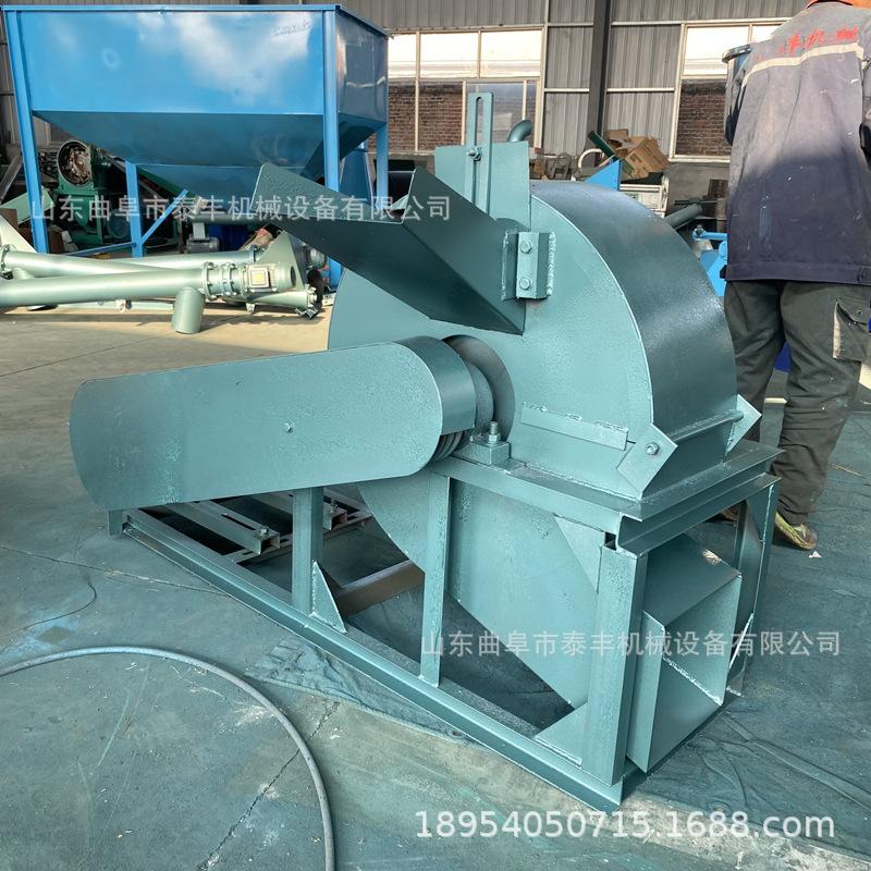 锯末粉碎机.jpg