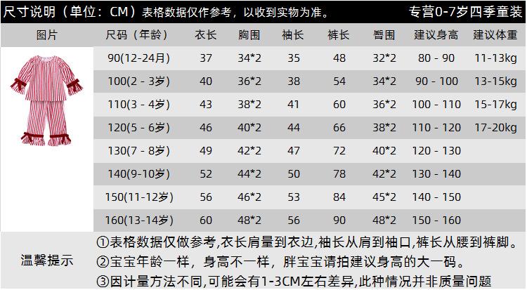 DTZ9608尺码表.png