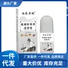 Venta al por mayor del fabricante Xifu Laopu Líquido Penetrante Óseo de Glucosamina y Condroitina, Envío directo de una pieza