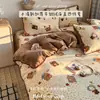 Juego de colcha acolchada de terciopelo de leche para invierno, incluye una funda de edredón de forro polar coral engrosada y cálida, ropa de cama de forro polar reversible de una sola pieza