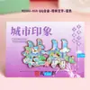 Ímãs de Geladeira de Liga de Guilin, Produtos Culturais e Criativos, Cidade Tendência de Guangxi e Atrações Turísticas, Lembranças Turísticas Populares, Ímãs de Geladeira de Lembrança de Nanning