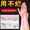 Guantes translúcidos de dos colores Guantes para lavar platos para mujer Hada de la cocina Látex Lavandería Impermeables Plástico Goma Tareas domésticas Guantes para lavar platos
