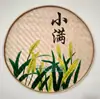 Pá de lixo pintada à mão em bambu trançado pintura nostálgica fazenda bambu trançado pintura decoração pá criativa country mural de parede grão tudo trabalho duro