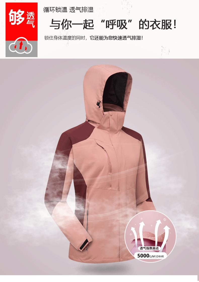 厂家直销秋冬可拆卸冲锋衣两件套定制logo防水户外工作服外套印字