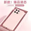Adecuado para funda de teléfono iQoo15, silicona líquida premium iQoo13, silicona anti-caídas iQoo12 protección completa de lente