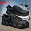 Zapatos para Hombre HuiLi Otoño Nuevo Estilo Superficie de Cuero Impermeables Zapatos Casuales Zapatos de Skate para Exteriores para Hombre Zapatos Deportivos Versátiles para Hombre