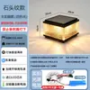 Luces solares de poste para portones de villa, luces de poste para muros exteriores de patios, luces de poste para vallas de jardín