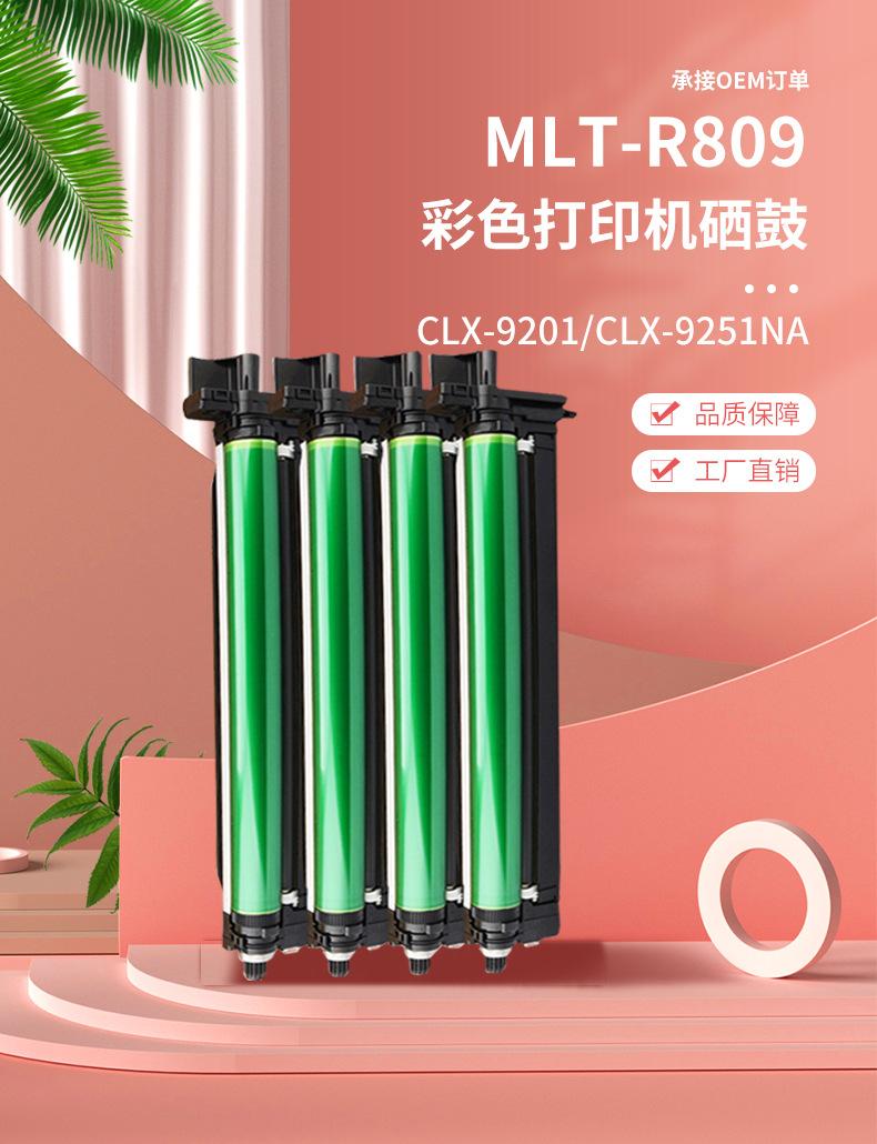 三星809详情_02.jpg