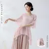 Top de Danza Clásica, Ropa de Punto para el Día a Día, Mono de Ballet Cola de Pescado que Ceñe la Cintura, Blusa con Mangas de Campana, Conjunto de Práctica de Danza Clásica