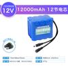 Batería de Litio Delip 12V Gran Capacidad Equipo de Audio para Exterior Seguridad Batería de Litio Ternaria Paquete de Baterías de Litio 18650