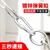 Hebilla de resorte galvanizada, hebilla de seguridad con cierre hembra, hebilla de presión, mosquetón, anillo de seguridad, hebilla para colgar, gancho de seguridad, hebilla para cadena de hierro