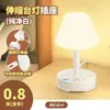 Portalámparas de escritorio con protección ocular, luz LED para uso doméstico, multifuncional con USB, luz de noche para mesita de noche, adecuado para dormitorios y oficinas, regleta y placa de cableado