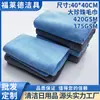 Microfibra grande pérola polimento enceramento lavagem de carro toalha toalha de carro ultrassônica quente não fácil de soltar toalha atacado