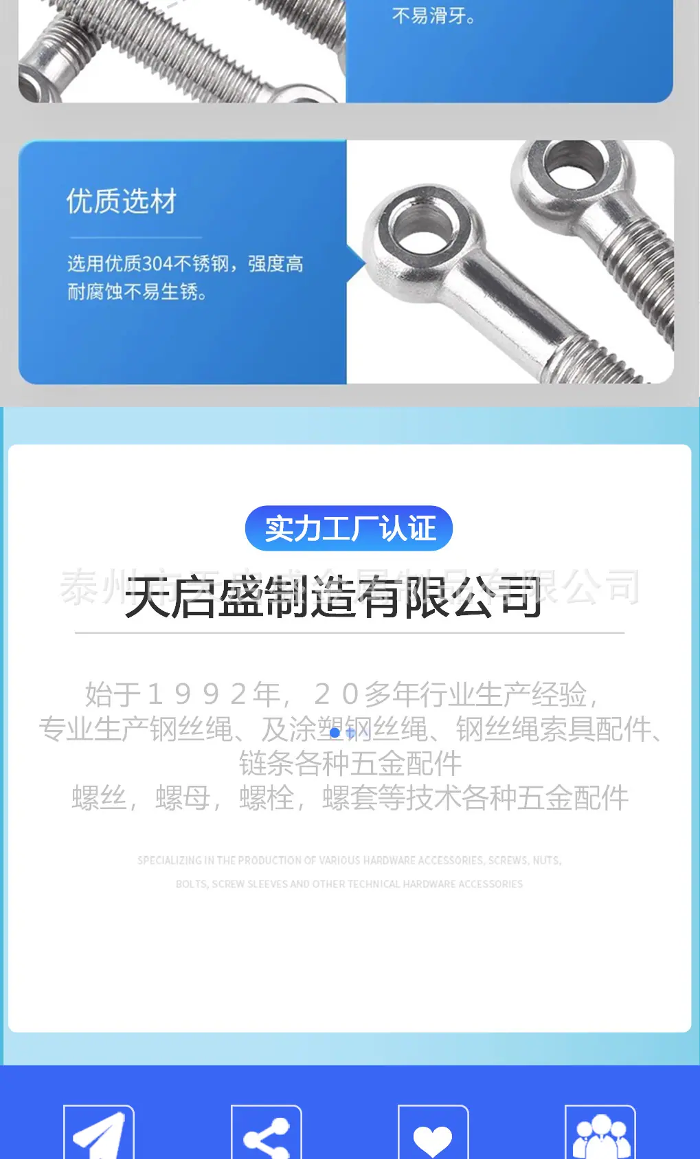 蝴蝶扣新详情页_06.jpg