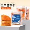 Cubo Extra Grande de Pechuga de Pollo Liofilizada a Granel, Adecuado para Gatos y Perros, Trozos de Yema de Huevo, Palitos de Hierba Gatuna, Palitos de Leche de Cabra, Snacks para Gatos Mascotas