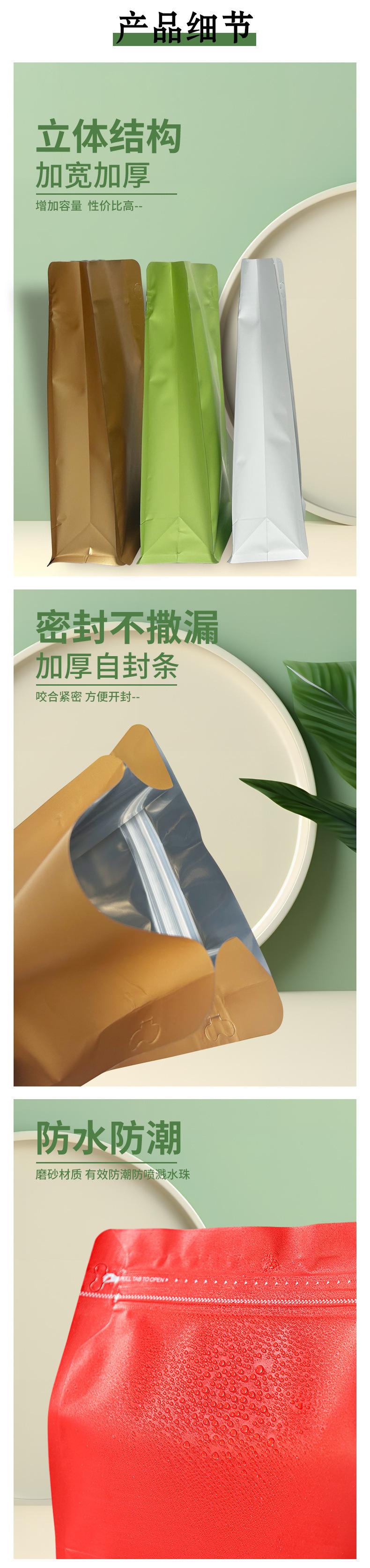 详情_05.jpg