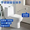 Pasamanos de Acero Inoxidable 304 para Baño, Agarraderas de Seguridad Antideslizantes para Baño de Personas Mayores, Agarraderas para Inodoro, Nuevos Productos
