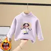 Camada Base Feminina Gola Meia-Alta 2026 Outono/Inverno Novo Estilo Roupa Íntima Infantil de Manga Longa Top de Lã Quente Versátil Estiloso