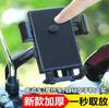 Portabicicletas para Coche a Batería para Llevar Coche Eléctrico Motocicleta Soporte para Teléfono Móvil Soporte de Navegación para Bicicleta Portabicicletas