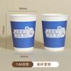 [Preço Baixo Grande Venda] Copo de Café Descartável com Tampa Atacado Café Leite Chá Bebida Espessado Dupla Camada Copo de Papel para Café