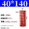 Molde de Resorte de Compresión Rojo Molde de Resorte Doméstico 65Mn Resorte Tf Alambre Plano de Alta Resistencia Compresión Estándar Japonés Resorte Rectangular