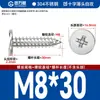 Tornillos Autorroscantes de Cabeza Plana de Acero Inoxidable 304 Cabeza CA Cabeza Avellanada Phillips Tornillos Autorroscantes M2M4M5M6mm