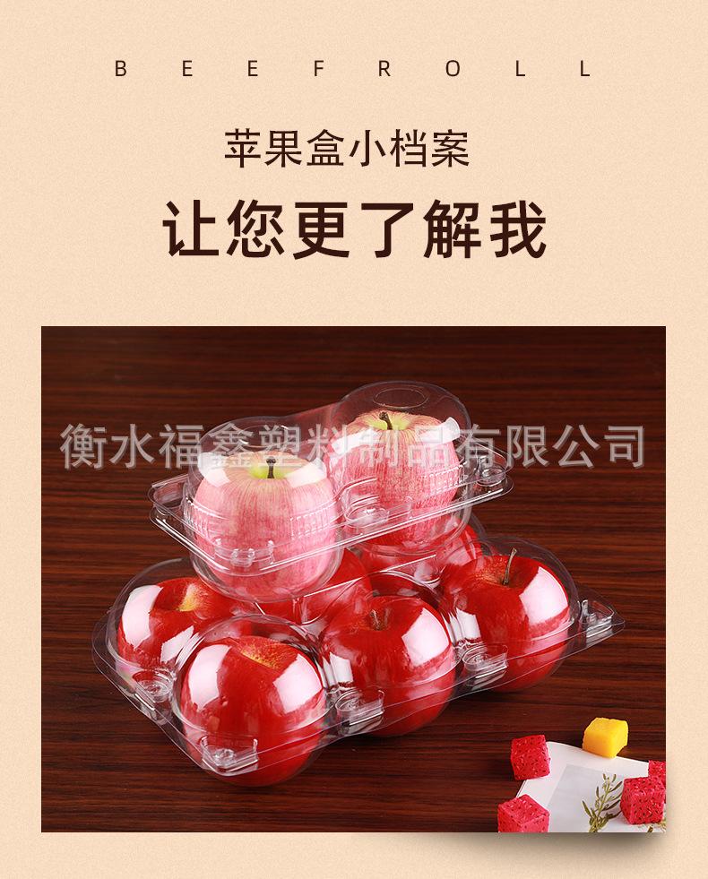苹果_10.jpg