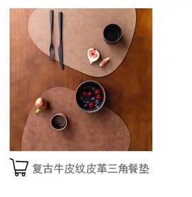 皮革超链_10