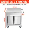Carrito de Condimentos de Acero Inoxidable Carrito de Condimentos para Cocina Comercial Carrito de Comedor Carrito de Snacks Estación de Condimentos Restaurante Casero Hotel Estación de Condimentos