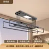 Directamente del fabricante: Secador de Ropa Eléctrico Inteligente Controlado Remotamente, Mejorado, Reforzado y Encriptado, con Cuatro Barras, Totalmente Funcional para Secar Ropa y Mantas