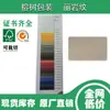 Fabricante de Guangdong Dongguan 120g Tamanho Padrão 787*1092mm Papel com Textura de Pedra em Estoque para Design de Embalagem e Impressão