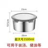 Caja de almacenamiento wholesale transfronteriza con tapa, gran capacidad, sellado de alimentos para refrigerador, lonchera, comercial, acero inoxidable 304, caja para conservar la frescura