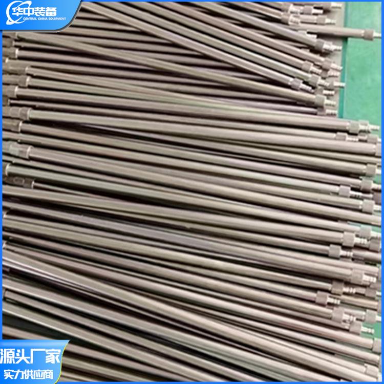 矿用瓦斯杖 华中07