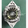 Alternador para Coche, 37300-24500, Md125569 , A002T14792, M114620D