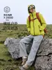 Chaqueta Pro Ligera, Laminada de Una Capa, Chaqueta de Montañismo 3 en 1 Desmontable, Unisex, Abrigo Impermeable Nivel I Estándar Nacional