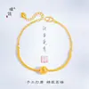 Pulsera de Media Pulsera de Perlas Doradas Cepilladas Oro Brillante 24K Puzuo de Color Fuerte que Conserva el Color, Pulsera Reactiva a Nicho, Joyería de Mano Simple y Versátil para Mujeres