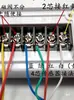 103 Acessórios para Aquecedor Solar de Água Controlador de Temperatura de Abastecimento de Água Totalmente Automático Sensor de Instrumento de 24 Núcleos