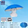 Sombrero Paraguas de Pesca de Doble Capa a Prueba de Viento e Impermeable, Paraguas Montado en la Cabeza, Protección Solar, Sombrero Paraguas Plegable para Colgar Encima, Sombrilla para Exteriores para Pesca