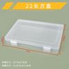 Caja de Embalaje de Plástico de 22cm Caja de Material para Piezas Rectangulares Archivero de Tarjetas Herrajes Exhibidor de Joyería Caja de Almacenamiento
