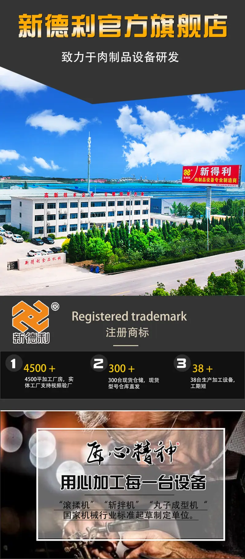GR-3600_01_01.jpg