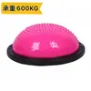Fabricante Popular Alemán 2026 Xsz Pelota de Velocidad Ondulada Yoga Hemisferio Yoga Pelota de Velocidad Ondulada Antiexplosión Pelota de Fitness Pelota de Yoga