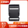 Hebilla de Plástico Negro Hebilla Mosquetón Hebilla Japonesa Pom Plástico Hebilla de Ajuste de Correa Accesorios para Equipaje en Stock