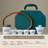 Juego de Té de Viaje Sencillo Estilo Chino Set Portátil de Porcelana Blanca Equipo Portátil para Preparar y Beber Té al Aire Libre Taza Rápida Portátil