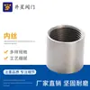 Tubo de aço inoxidável 201/304/316 fio interno anel de tubo de aço inoxidável polido junta dupla de fio interno 3 pontos 4 pontos 6 pontos