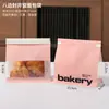 Bolsa de Embalaje para Pan Tostado con Ventana para Hornear Bolsa para Bagels Pan Cortado Bolsa de Embalaje con Borde de Sellado de Ocho Lados Logo de Impresión Comercial